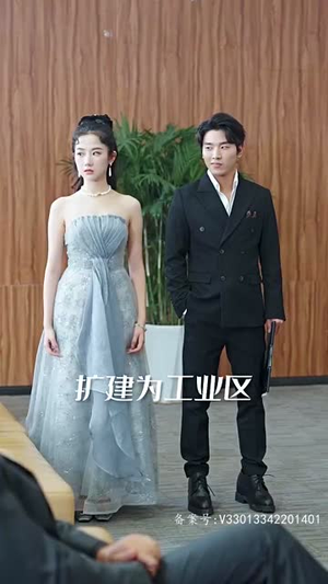 终极狂龙（97集）完整版