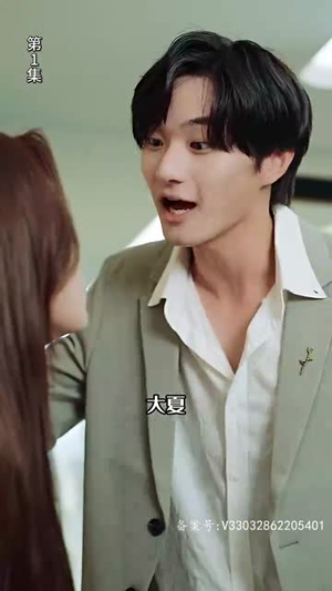 （公主在现代嫁首富了）超甜短剧抢先看