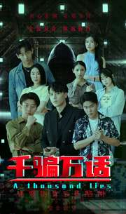 拨云见日（56集）精彩短剧又来了