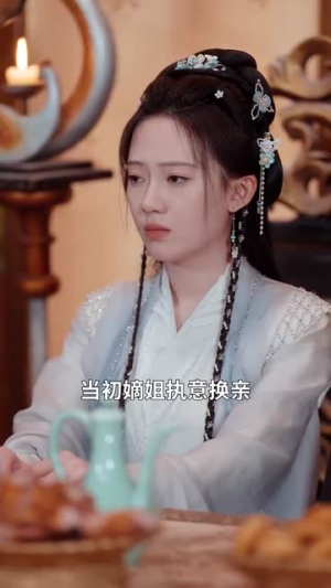 千岁琦梦韵未央(97集) 千岁琦梦韵未央(97集)短剧抢先看