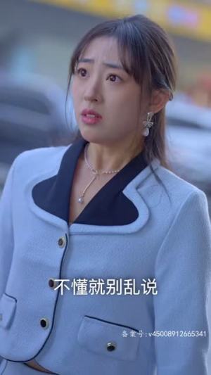 离婚后，做回我的公主小妹（80集）精彩短剧分享。