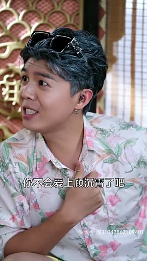 我逼系统换男主（96集）短剧推荐来了