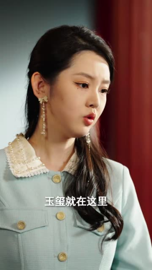 格格嫁少帅（60集）完整版