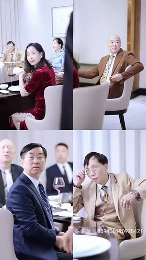 惊，相亲对象竟是空降大boss（90集）精彩连连免费看