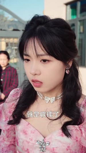 三毛西瓜钱（81集）好看的短剧