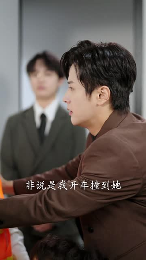 爱在时光里流转（60集）超爽短剧推荐