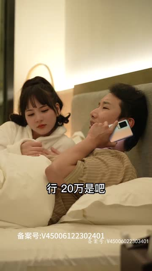 一鸣惊人（76集）短剧全集完整版