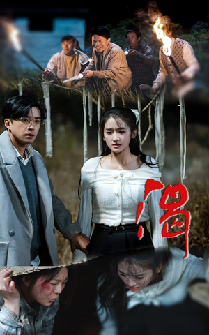 渴（62集）精彩短剧免费看