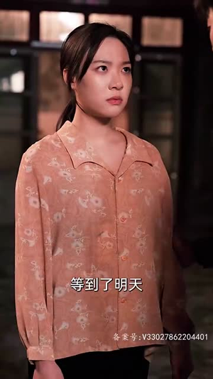 女儿狙击掉我的商业帝国（84集）无需充值尽情看