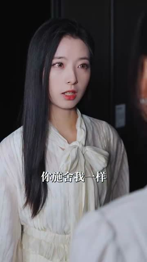 告白消散（100集）短剧排行榜