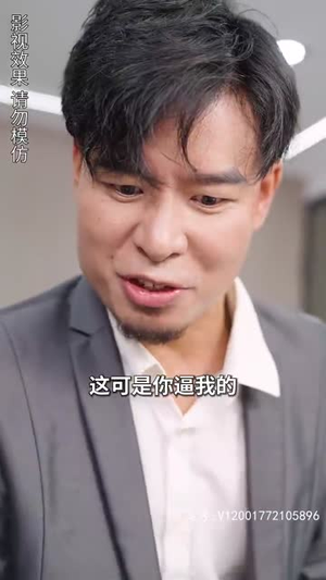 闪婚霸总放肆宠(83集) 闪婚霸总放肆宠(83集)短剧追不停