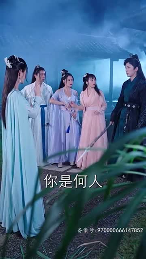 穿书后我和反派he了(101集) 穿书后我和反派he了(101集)短剧排行榜