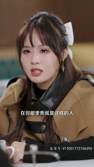 风起时见你（93集）短剧片段分享