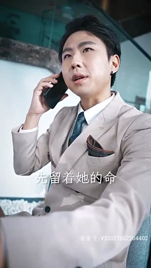 千亿影后魂穿十八线女星（100集）高分佳作免费看