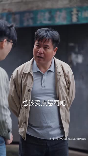 憨厨历险记（64集）分享好看的短剧