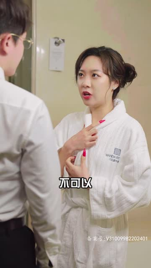 我男人他父凭子贵（90集）在线播放