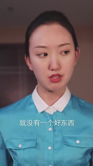 云翼幽梦录（90集）一起看短剧