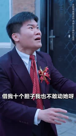 欣欣向荣万事如意（30集）夸克网盘观看