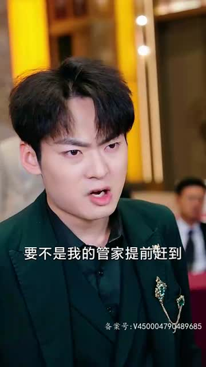 赤目金瞳（87集）红果短剧免费看