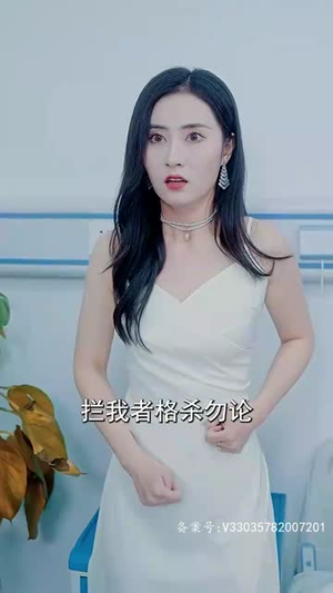 师姐无敌（93集）怎么看全集