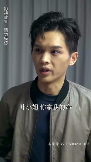 我的外卖不简单（80集）红果短剧免费看