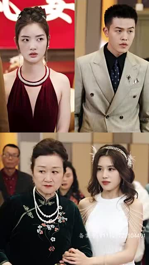 长生戒（107集）追短剧关注我