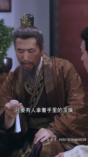 穿越之巅峰人生（112集）短剧每日分享