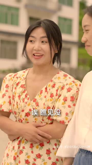 混世人生（80集）评价怎么样