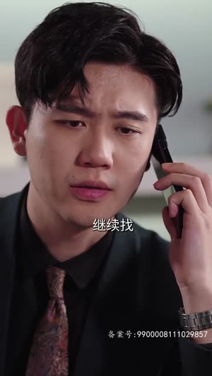 全能夫人甜又野（99集）好看短剧分享