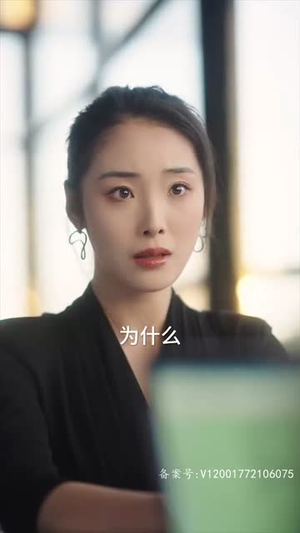 脱缰（80集）推荐热门短剧