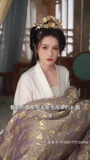 病娇反派攻略计划(80集) 病娇反派攻略计划(80集)一口气看完全集