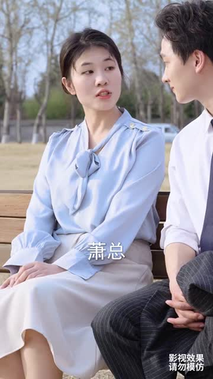 此生有你心安（100集）最火短剧热播