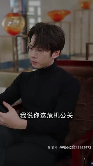 我的野蛮女将军(92集) 我的野蛮女将军(92集)第三季