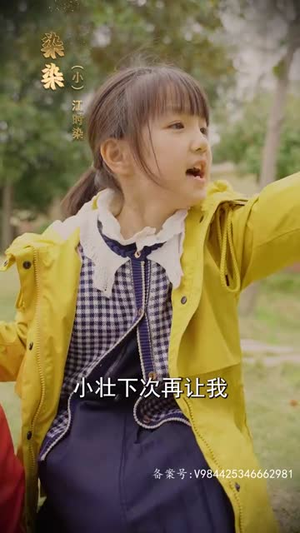 傅影帝天天想官宣（94集）短剧太好看