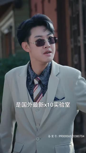 仁者无敌（80集）常回家看看短剧