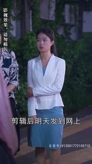 被退婚后，我求婚了总裁大叔！（93集）女主谁演的