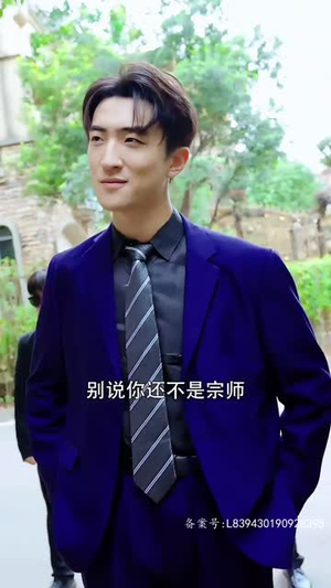 战龙神尊(100集) 战龙神尊(100集)演员表