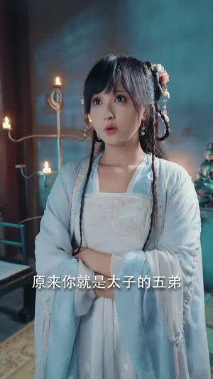 月苒成凰（75集）流畅播放免费看