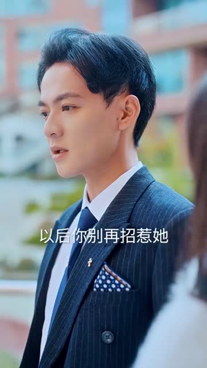 薄总太太又去约会了（92集）全集在线看