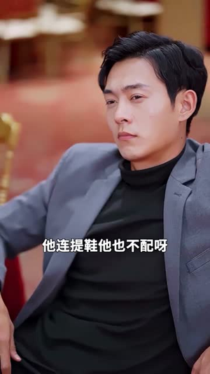 奇门神王（88集）民国短剧推荐