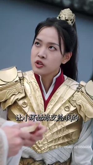 新从今天开始做藩王（84集）悬疑短剧推荐