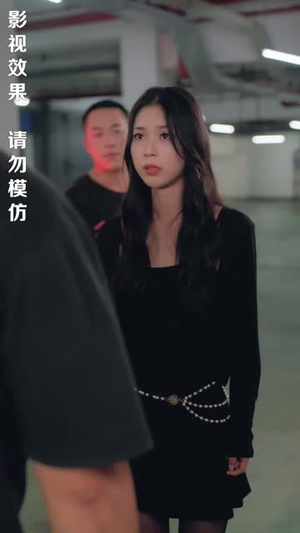 千金小姐她不装了（96集）恋爱短剧分享