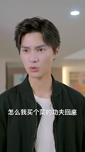 摄政王穿到现代要娶我（82集）大结局完美收官