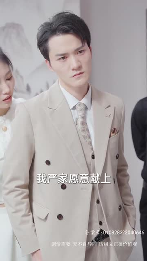 吞海（78集）百亿短剧抢先看