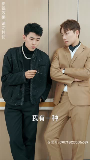 摊牌了,我的三个哥哥是顶级大佬(80集) 摊牌了,我的三个哥哥是顶级大佬(80集)好看短剧又来了