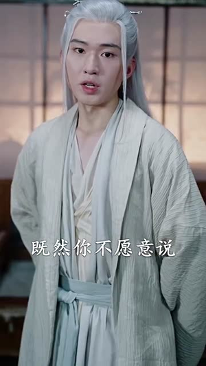 绝世狂萧（94集）短剧分享剧集