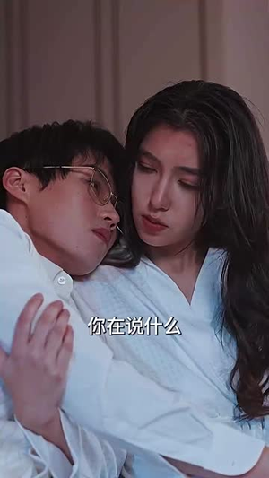 我的总裁大人(85集) 我的总裁大人(85集)番茄短剧免费看