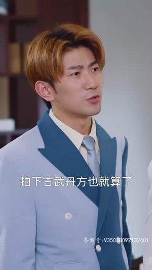 柳甯 非天修罗邪神（78集）红果短剧免费看