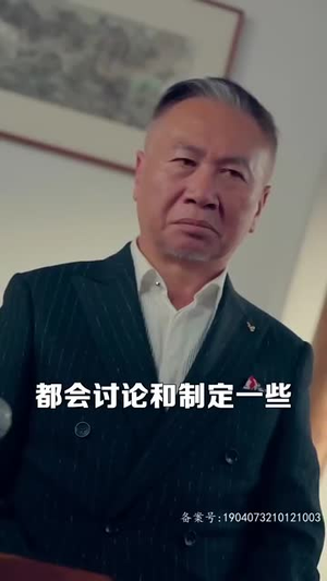 腾龙四海（83集）在线看