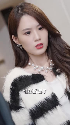 离婚后她怀了帝国总裁的崽（84集）最后一集